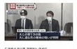정자 기증 사기 당한 일본 여자