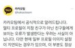 멀티프로필 유출 구라라는데
