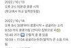 윗집 장애인때문에 미쳐 죽을거같아요