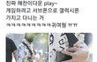 뭐야 얘 투폰도 씀?