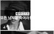 미국 페미니즘 리즈 시절