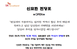 SK브로드밴드에 방영 예정인 신규예능프로그램 <신묘한 전당포>에서 추억의 물건을 가지고 계시는 출연자분을 모집합니다 :)
