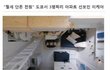 월세 천원짜리 아파트.jpg