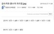 금수저와 흙수저의 진짜차이.jpg