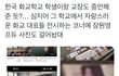 장원영 화교맞넹..