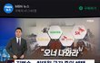 김범수·이해진·최태원 국감 증인 채택…당정, 19일 플랫폼 규제 논의