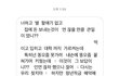 가족들이랑 연 끊고 싶어...[최종수정]