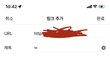 지금 인스타 오류