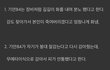 주호민 피습 기안84 반응