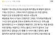 단체로 배민 리뷰중단 요청당함