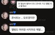 웬디 왜이러냐ㅋㅋㅋㅋ
