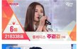 내가 장원영 이해할 수 없는 점