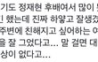 재현 여자 학창시절