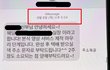 변호사사칭하여 고객에게 겁주는 악질 플래너