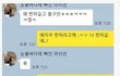 찐따가 고백해도 받아준 여자.jpg