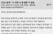아이들 누드 불호 의견 어떻게 생각함?