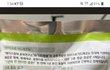 에이스 살균제 정리해드립니다. (걱정하는분들 보세요)