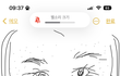 눈썹주위에 털