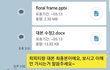믿음이 강한 조별과제 팀원.jpg