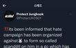 최근 정국 뷔 신고계 뒤집어짐