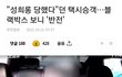 이러지좀말자 드럽고 촌티나게