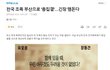 조폭 총 집결ㄷㄷ
