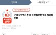정신 좀 차리고 살아라 얘들아