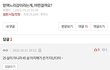 맏며느리감이라는게, 어떤걸까요?