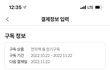 밀리의 서재 한달 무료