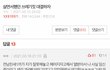 전남친한테 통쾌하게 복수하는법