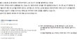 코웨이 교육2팀 직장내 괴롭힘 고발합니다. (1탄)