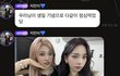 카리나 닝닝 왜케 이뻐해 ㅋㅋㅋ