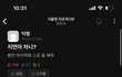 큐큐큐큐 현재 경희대 에타 지연