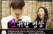차쥐뿔 3일만에 천만ㅋㅋㅋㅋㅋㅋㅋㅋㅋ