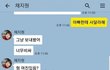 삼촌을 감옥으로 보내려는 조카