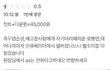 자기 머리를 떼어준 호빵맨