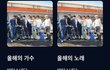 방탄 이거 간지난다