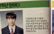 이거 성희롱임?