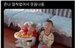동생 귤 까주다 탈진한 형