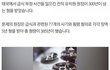 징역 385년 받은 태국 유치원 원장