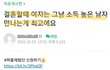 돈 많은 남자와 결혼해야 하는 이유