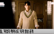 송중기X이성민 '재벌집 막내아들', 티저 영상 공개···