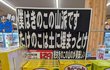 普通に生活しているだけなのに
