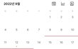 남친하고 룸카페..