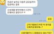 부부끼리 자동차 명의문제입니다