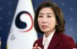 나경원 "당대표 출마? 애정 갖고 당 지켜보는 중"