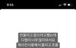 사진이랑 실물 다르다고 글올라온 인스스 글올림