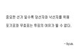 투표의 여유.