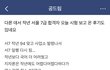 7급 합격하고 오늘 또 7급 시험 본 사람썰.jpg