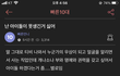 지금 속닥 어떤지암?ㅋㅋㅋㅋ